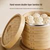 Zhengshangmei Bamboo Steamer Basket