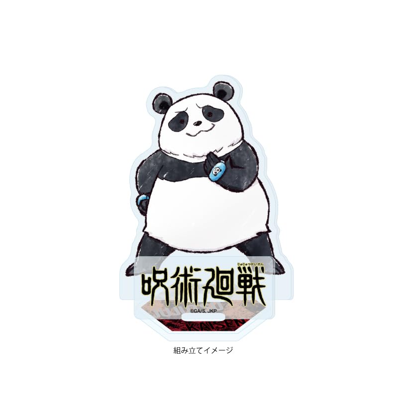 Jujutsu Kaisen 39 Panda Acrylic Stand Plate Vol. [GraphArt Illustration]