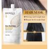BIOAQUA - Rice Raw Pulp Hair Mask 400g