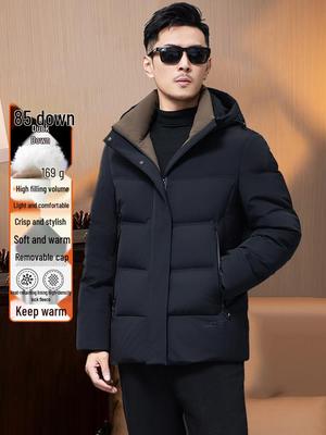 Men's Winter Down Jacket with Detachable Hood - Thick, Warm Business Casual Outerwear for Middle-Aged and Elderly.