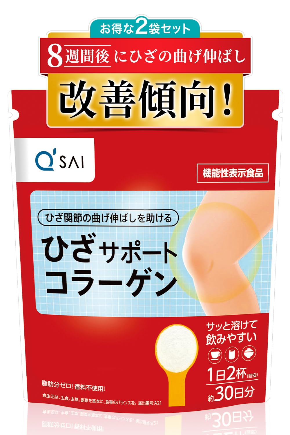 

Kyusai Knee Support Collagen 150g 2 bags bulk purchase