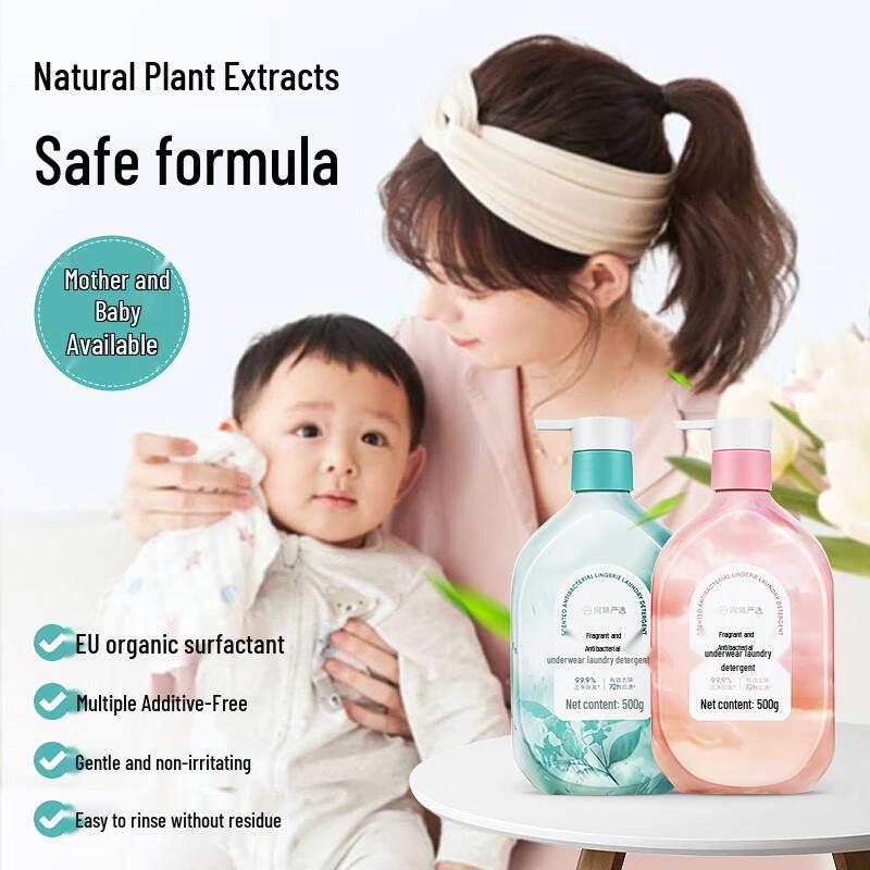 NetEase Yanxuan Fragrance Antibacterial Underwear Laundry Detergent