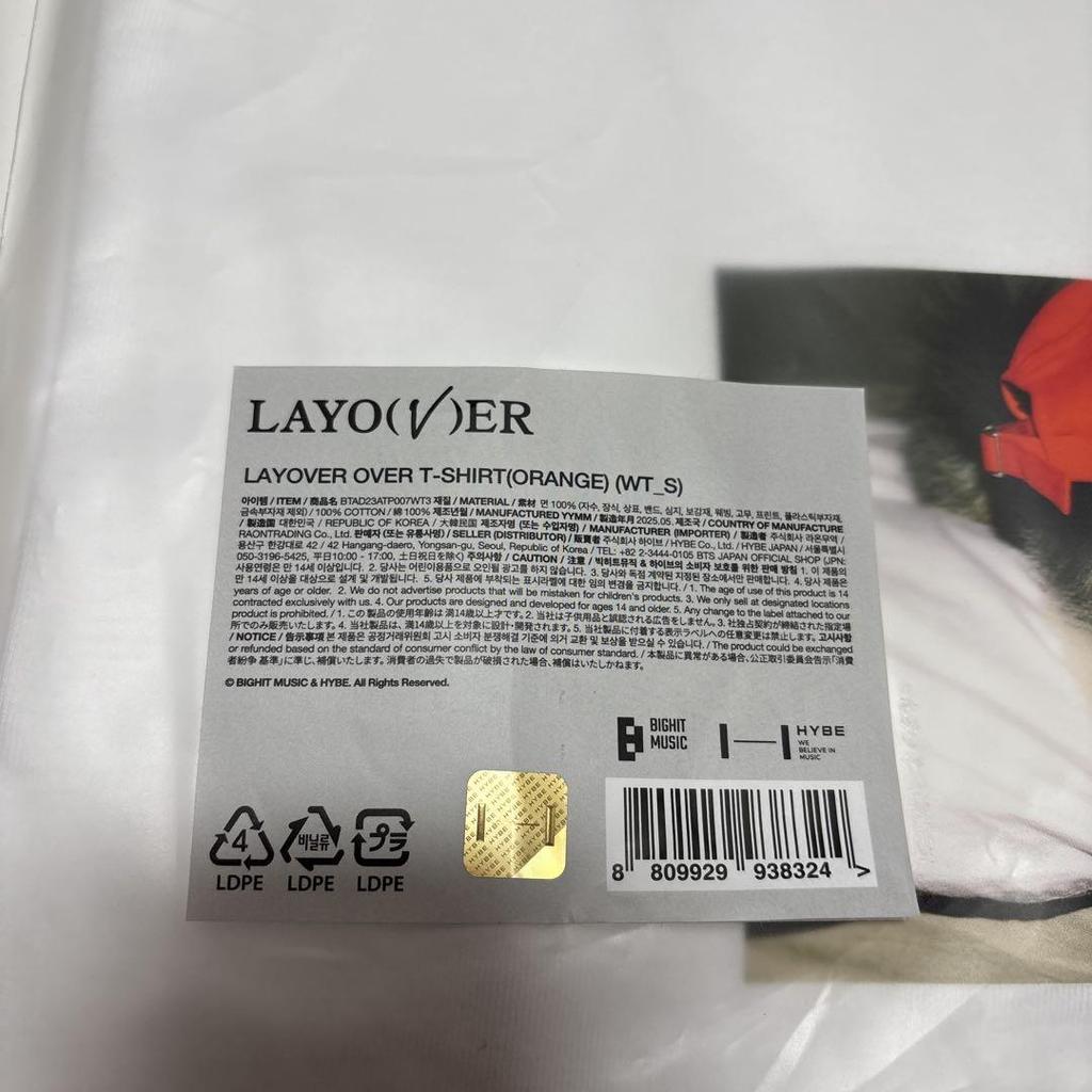 [USED] "With tag" BTS layover Yeontan T-shirt with trading card, size S