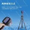 Portable River Flow Detection Meter, Non-contact Doppler Radar Handheld Flow Velocity Meter, Current Meter for Outdoor Use