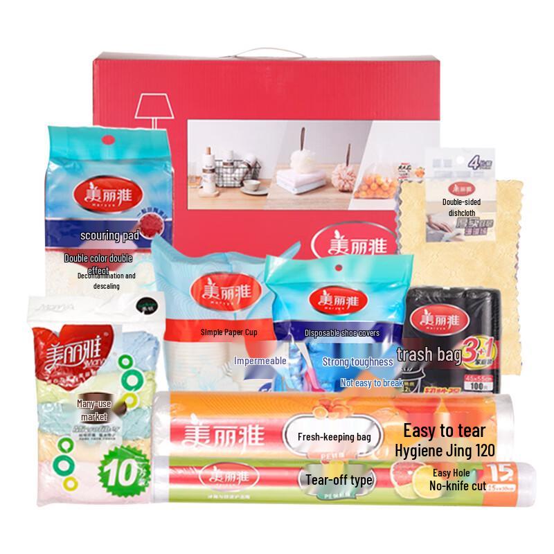 Meiliya Daily Essentials Kit