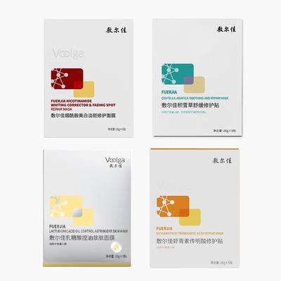 Fu Er Jia Niacinamid Aufhellende & Reparatur Gesichtsmaske Geschenkset