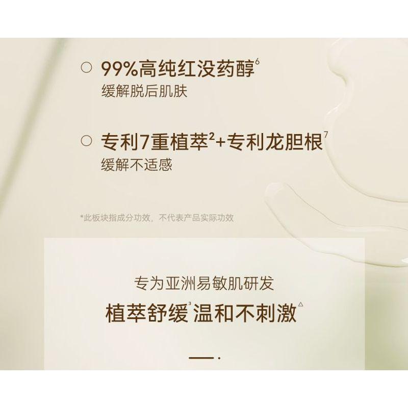 WATERCOME - Soothing Body Hair Removal Cream - 2 Flavors