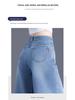 Women's Light Wash Wide-Leg Denim Pants - Spring/Summer 2026, Nine-Tenths Length, Loose Fit