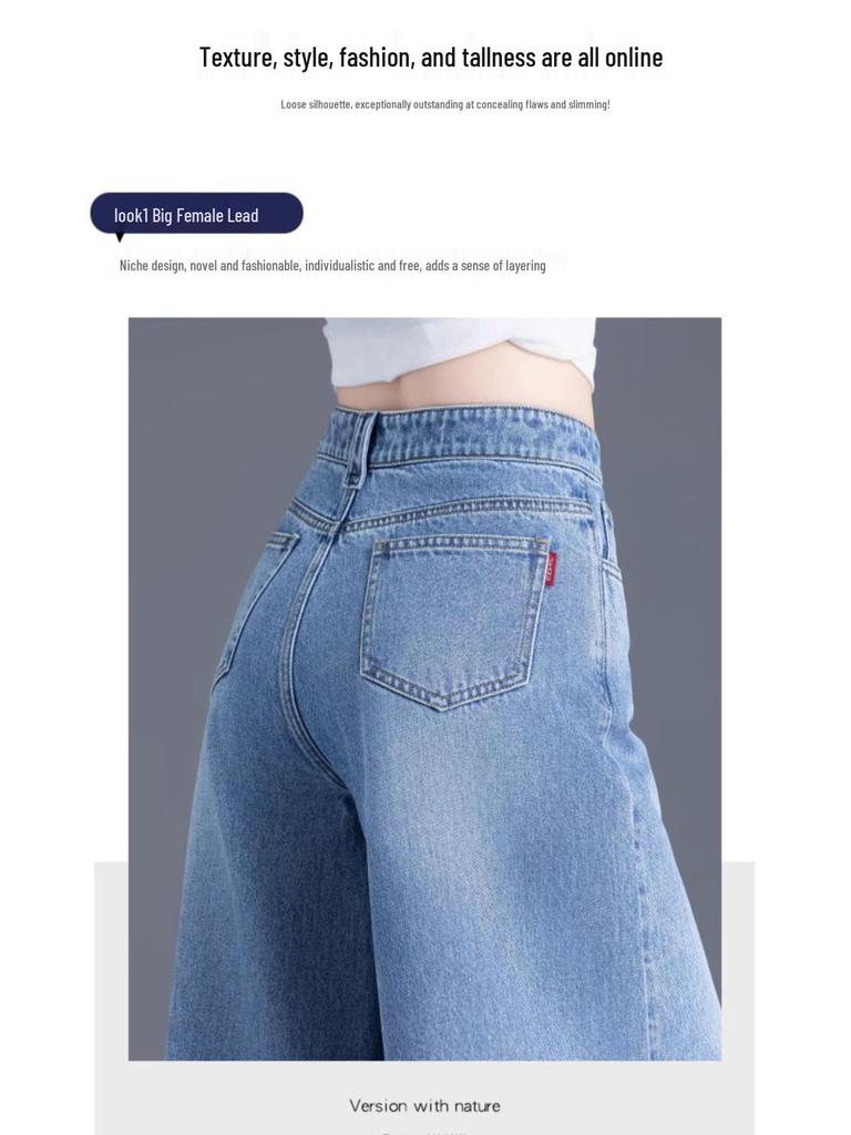 Women's Light Wash Wide-Leg Denim Pants - Spring/Summer 2026, Nine-Tenths Length, Loose Fit