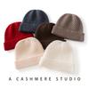 Heavy and Thickened Autumn and Winter New Cashmere Blended Knitted Cashmere Hat Warm Ear Protection Men's and Women's Cashmere Hat