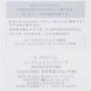 D Program Conditioning Soap Face Body Sweat/Oil Dirt Low Irritation Sensitive Skin Acne Care Pore Dry Moisturizing Roughness Prevention Fragrance-Free