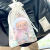 Labubu Transparent Silicone Cover for 15-19cm Cotton Doll Pendant