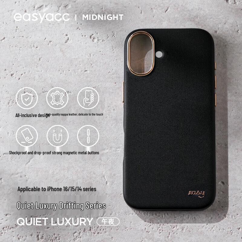 EasyAcc iPhone 16 Magnetic Leather Phone Case