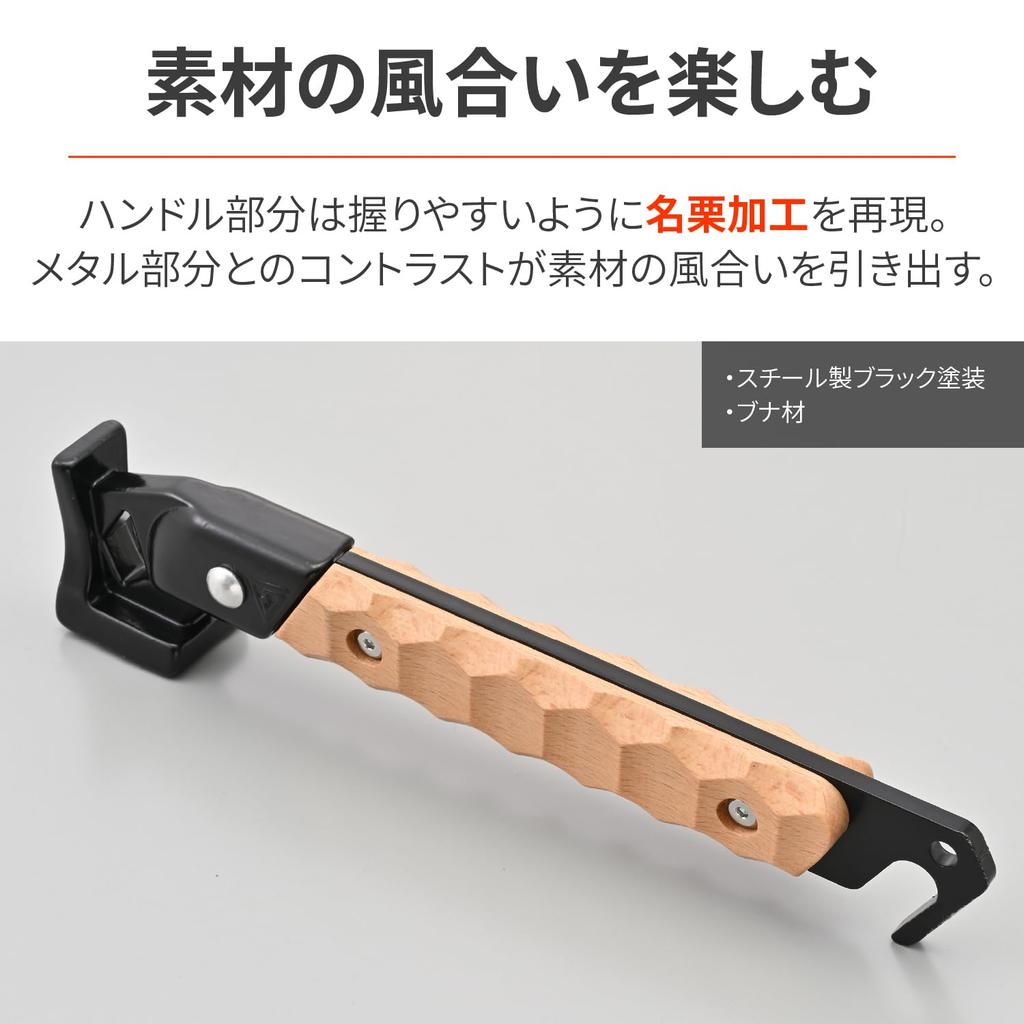 Daytona Motorcycle Peg Hammer Camping Lightweight Compact Head Core Hook iPeg Hammer NAGURI Black 48208 Self-Standing