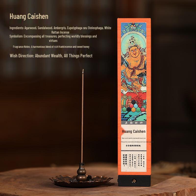 Kapa Bear Five-Way God of Wealth Tibetan Incense