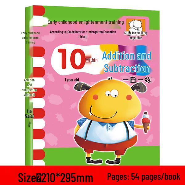 Kindergarten To Primary Transition Flashcards: Ages 3-6, Mental Arithmetic, Chinese Characters, Numbers & Pinyin Tracing.