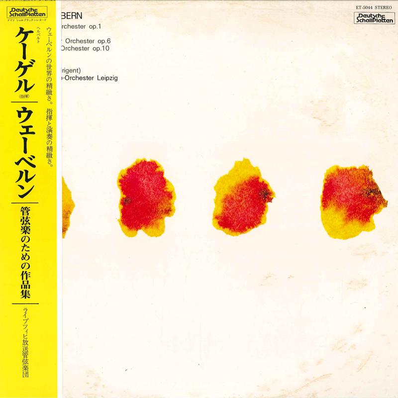 

LP Record HERBERT KEGEL, RUNDFUNK SINFONIEORC - Anton Webern Passacaglia Fur Orches ET5044 DEUTSCHE SCHALL 1975 Japan Classical Used