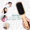 BESTOOL Hair Pig Bristle Wooden Paddle Hair Premium Scalp Shiny Improves Hair Quality Brush, Comb, Comb, Brush, Men's, Women's, Children's, Care,
