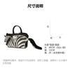Spring/Summer New Zebra Beaded Sequin Personality Styling Single Shoulder Crossbody Mobile Phone Purse For Women