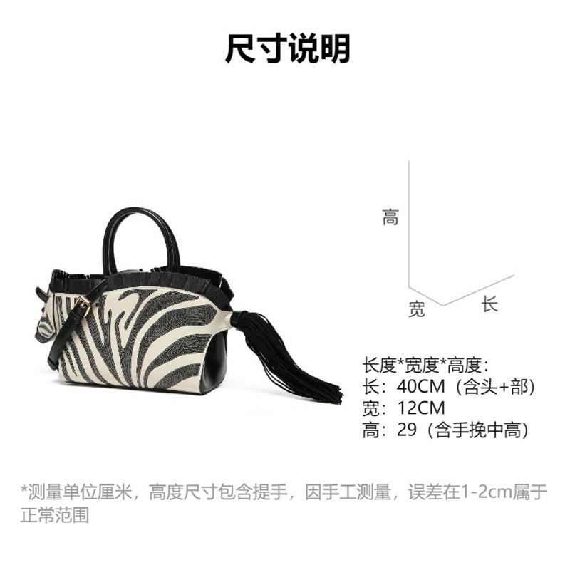 Spring/Summer New Zebra Beaded Sequin Personality Styling Single Shoulder Crossbody Mobile Phone Purse For Women