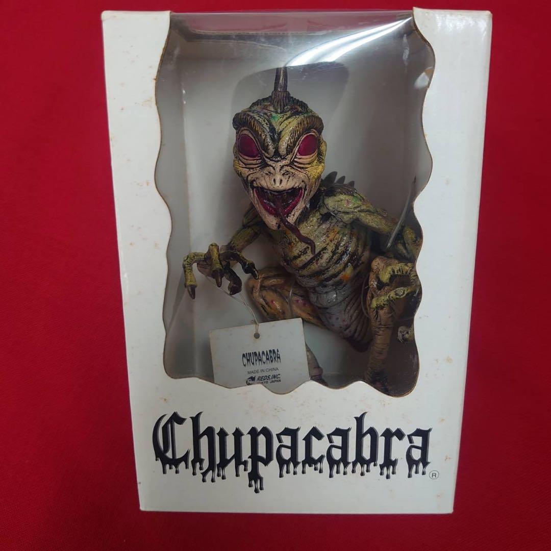 

[USED] Chupacabra figure
