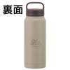 Skater Insulated Stainless Steel with Screw Tom and Jerry Nap Mug, 500ml, Handle, Design, STSC5-A