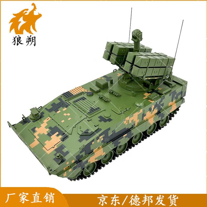 Red Arrow 10 Anti-Tank Missile Vehicle Model