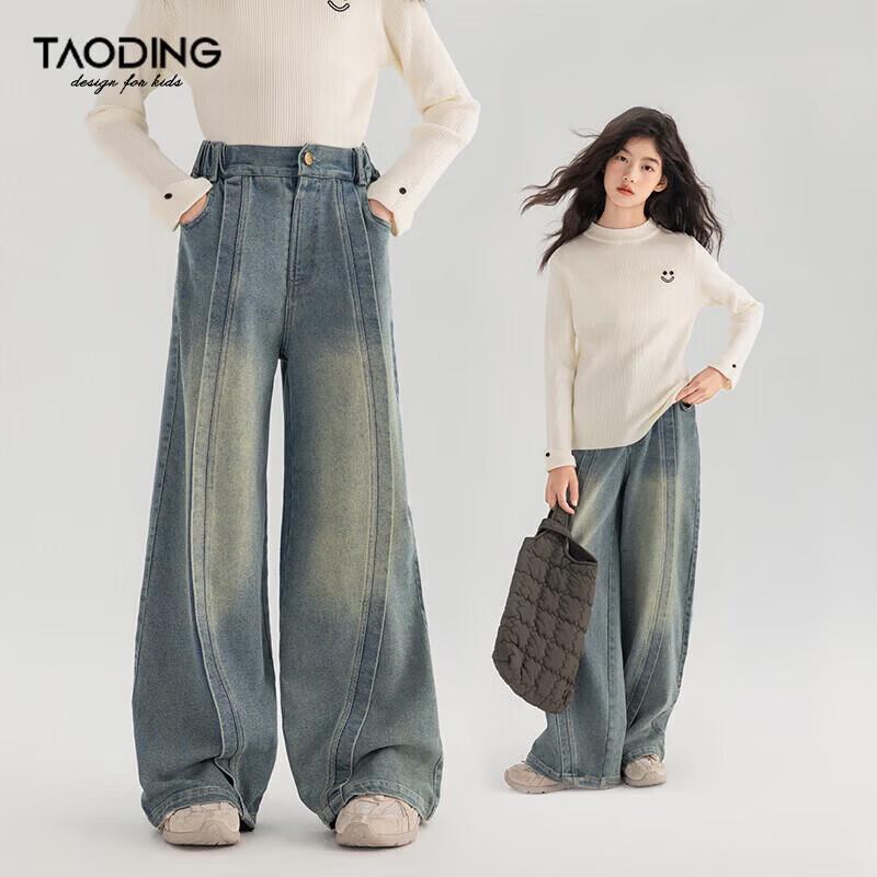 Girls  American Retro Curved Knife Wide-Leg Jeans 120 (50-55 lbs)