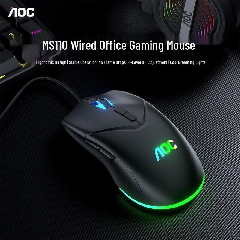 AOC MS110 Wired Gaming & Office Mouse