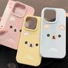 Cute Bear Emoji Applies To IPhone16/17pro Mobile Phone Case 15 Glutinous Rice 13 Liquid 12 Women 15 Large Hole Case