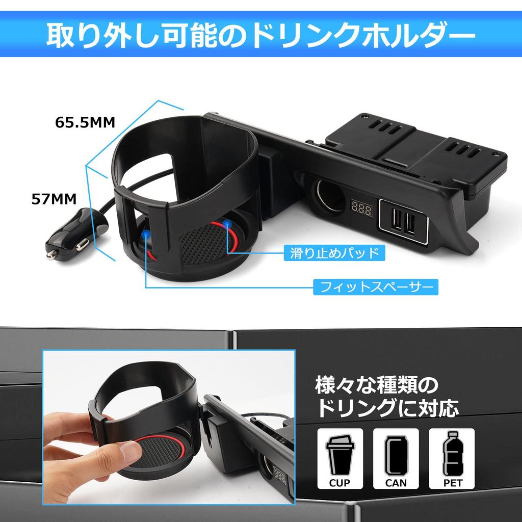 GIMUYA Toyota Hiace 200 Series Power Supply Unit, Regius Ace Distributor, Cigarette Lighter Socket