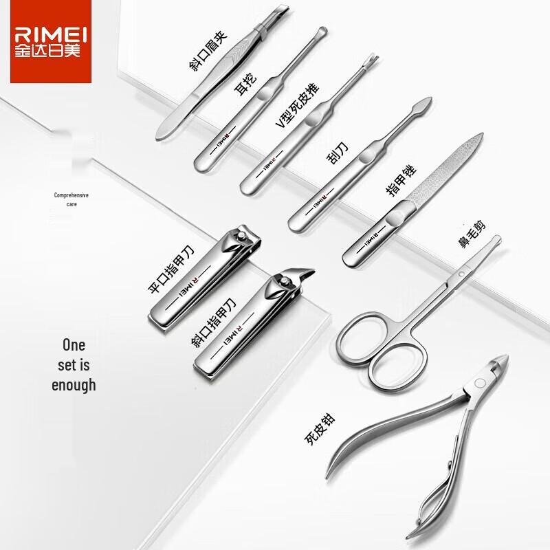 Jinda Rimei 9-Piece Stainless Steel Manicure Pedicure Set