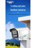 5MP Ultra-HD Waterproof Outdoor POE Security Camera