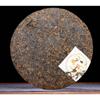 Menghai Pu - Erh Ripe Tea Classic Palace Golden Bud Tribute Cake 357g 2017