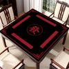 Mahjong Table Mat Poker Domino Mahjong Tile Card Board Game Anti-slip