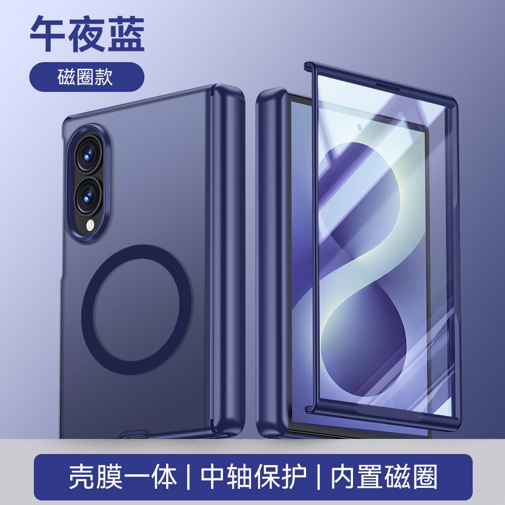 Applicable To Samsung ZFold1 Mobile Phone Case, Transparent Skin-sensitive Magnetic Ring, Central Axis Hinge W11 Case Film Integrated