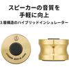 Audio-Technica AT6900BR Hybrid Insulator Speaker Spike Insulator 3 Layer Construction 6 Pcs 1 Pai...
