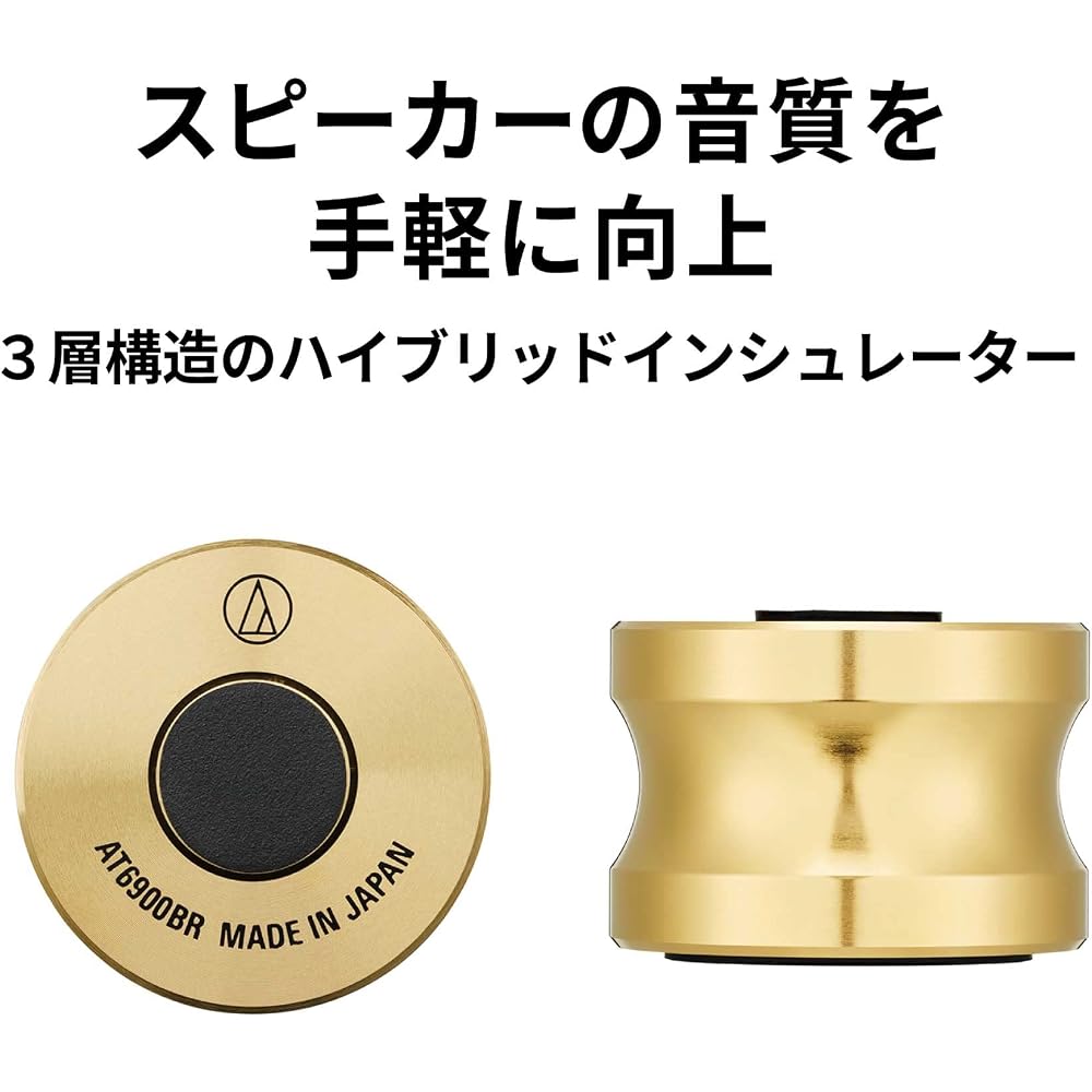Audio-Technica AT6900BR Hybrid Insulator Speaker Spike Insulator 3 Layer Construction 6 Pcs 1 Pai...