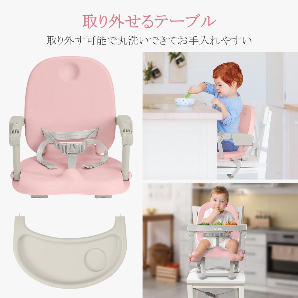 YOLEO Baby Baby Feeding Table Adjustable Toddler Baby Low Easy To Carry Chair, Chair, Height, Foldable, Lightweight, Multifunctional, Chair, Chair,