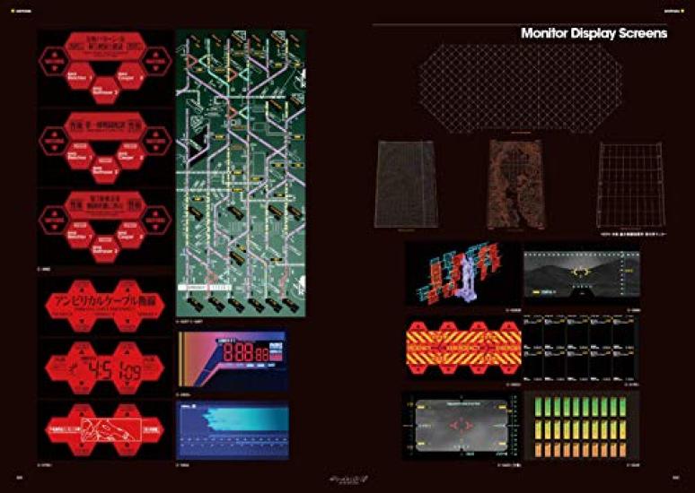 You Are Alone Complete Records Collection Visual Story Edition Setting Materials Edition Evangelion 1.0 (Not) / ([Variety])