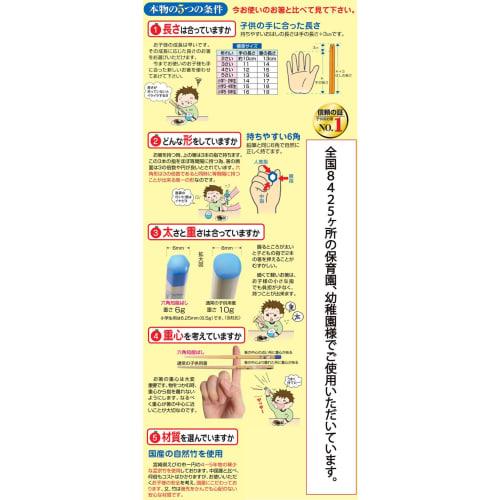 Hashisho Seiwa sekskantede intelligente spisepinner, Popo og Mimi design for barn (14cm, for 3-åringer, Rød)