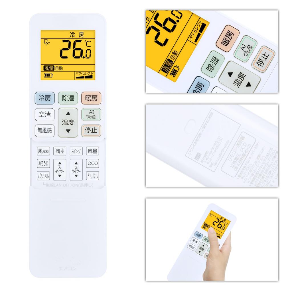 CLVIZCXOM Air Conditioner Remote Control for Toshiba Toshiba Air Conditioner Remote Control RG101J26(B3H)/BGJ
