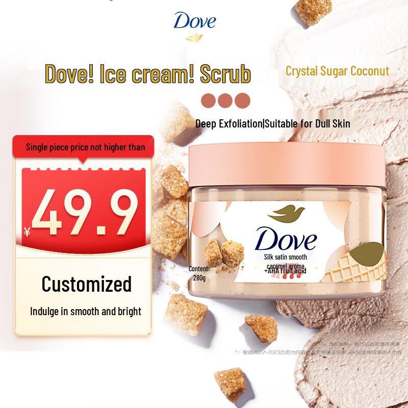 Dove Ice Cream Body Scrub