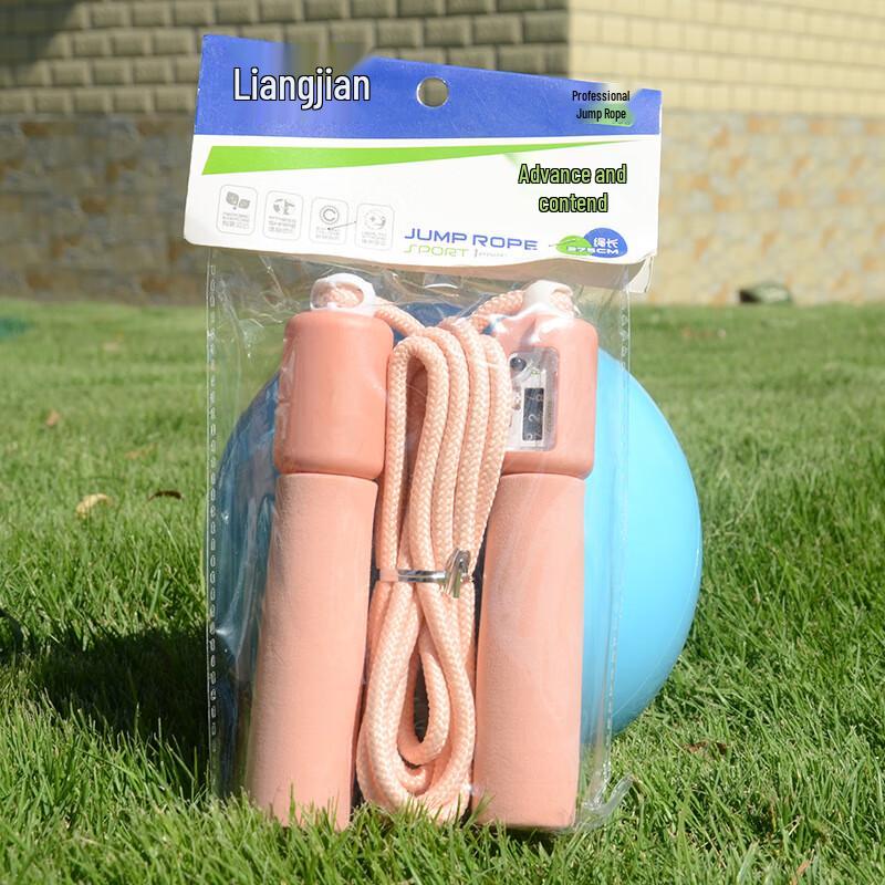 Kids Bamboo Section Counting Jump Rope