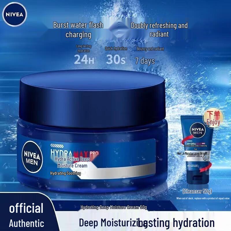 Увлажняющий набор для ухода за кожей Nivea Men