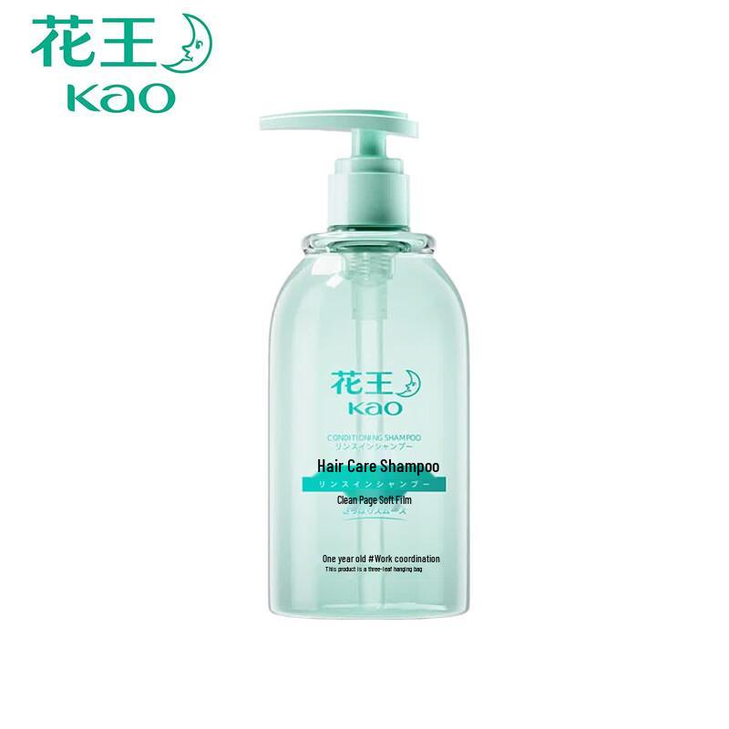 KAO Smooth Fragrance Conditioner