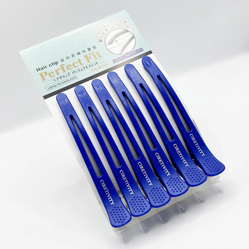 

6Pcs Professional Hair Clips for Styling Sectioning Anti-Slip No-Trace Duck Billed Hair Clips with Silicone Band Salon and Home синій