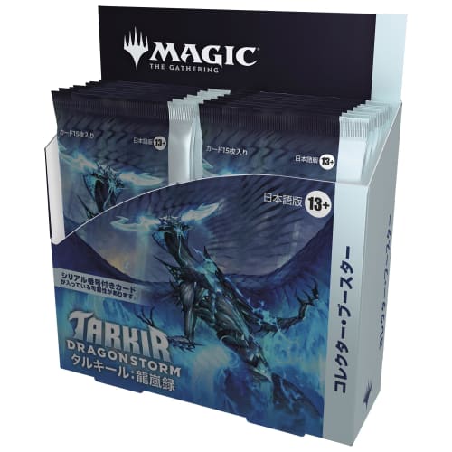 Magic: The Gathering Tarkir: Dragonstorm Collector Booster Japanese Edition (Box of 12 Packs) MTG Trading Card Wizards of the Coast TDM D42741400