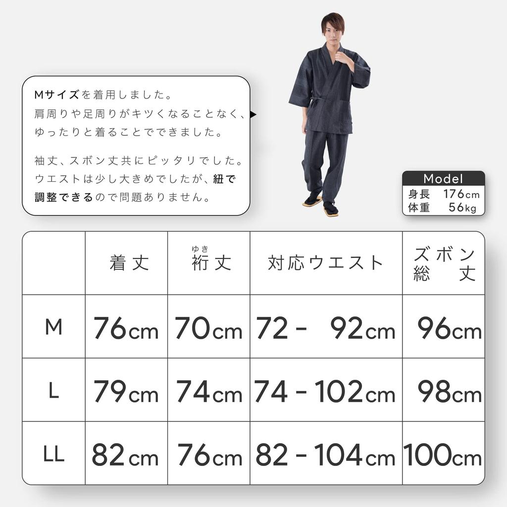 [Ai Ai] Samue "Enshu-Yakizome" Dobby Sashiko LL. A stylish samue with a chic pattern (LL, Ink Black)