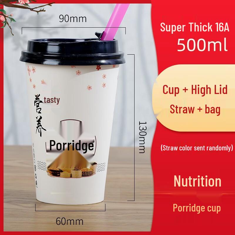 Lantuan Disposable Paper Porridge Takeaway Cups